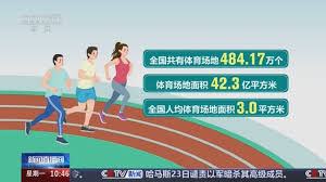 世界杯官网入口 轻松搭建，畅享运动！室外体育健身器材配件总结